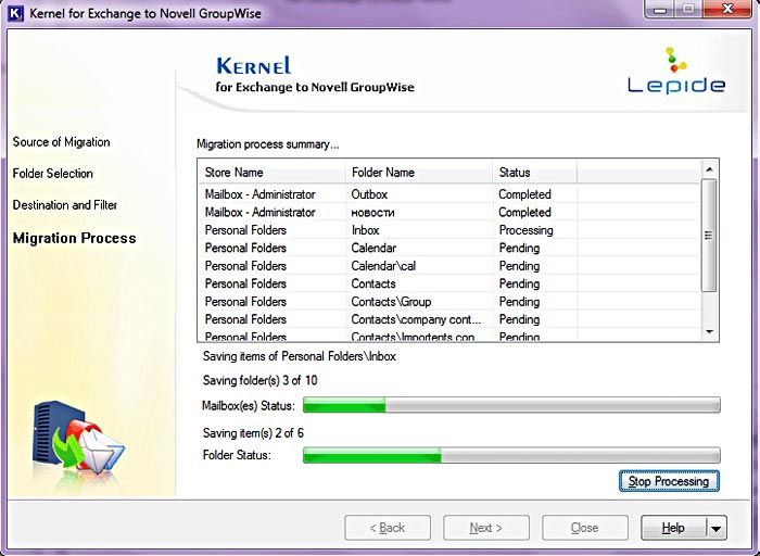 Outlook profile migration status